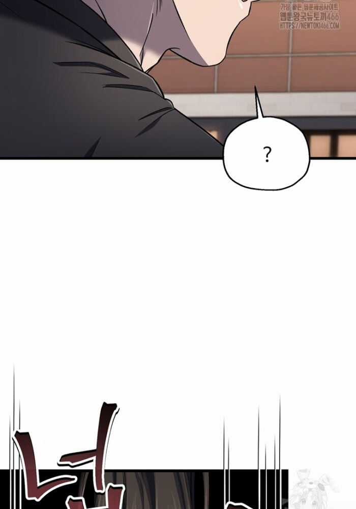 Chỉ Mình Ta Hồi Sinh Chapter 39 trang 78