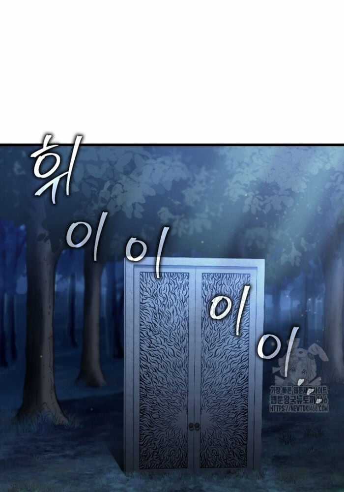 Chỉ Mình Ta Hồi Sinh Chapter 39 trang 86