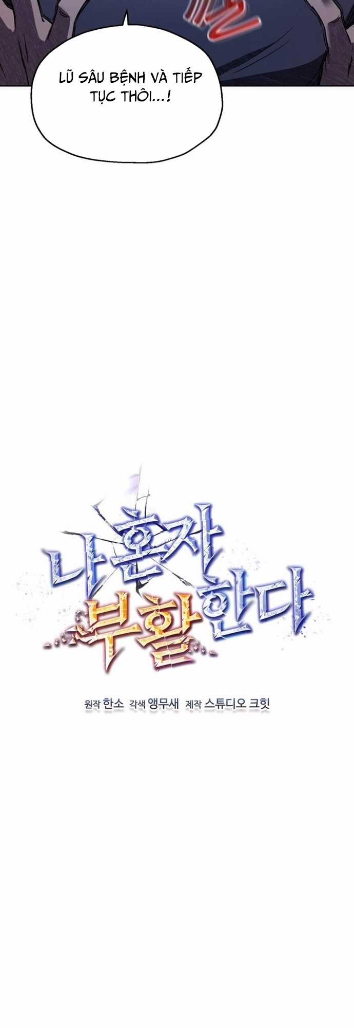 Chỉ Mình Ta Hồi Sinh Chapter 6 trang 13