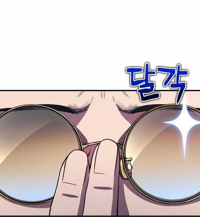 Chỉ Mình Ta Tái Sinh Chapter 10 trang 17