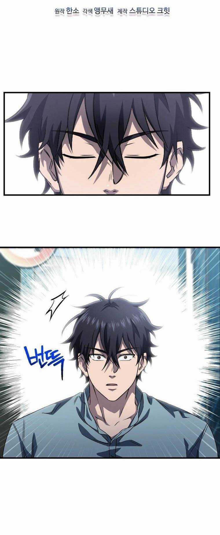 Chỉ Mình Ta Tái Sinh Chapter 11 trang 14