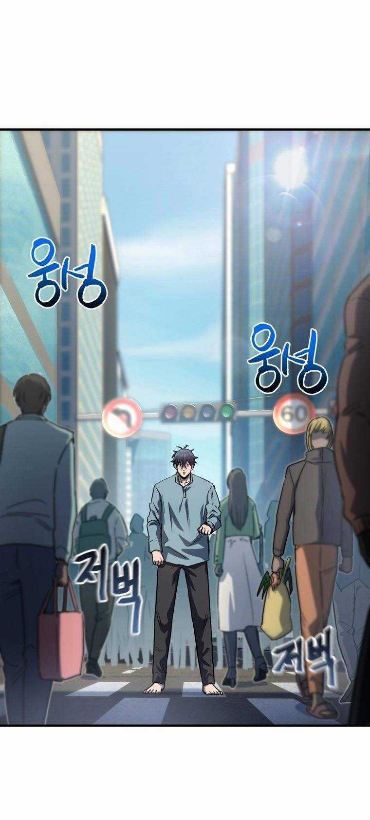 Chỉ Mình Ta Tái Sinh Chapter 11 trang 15