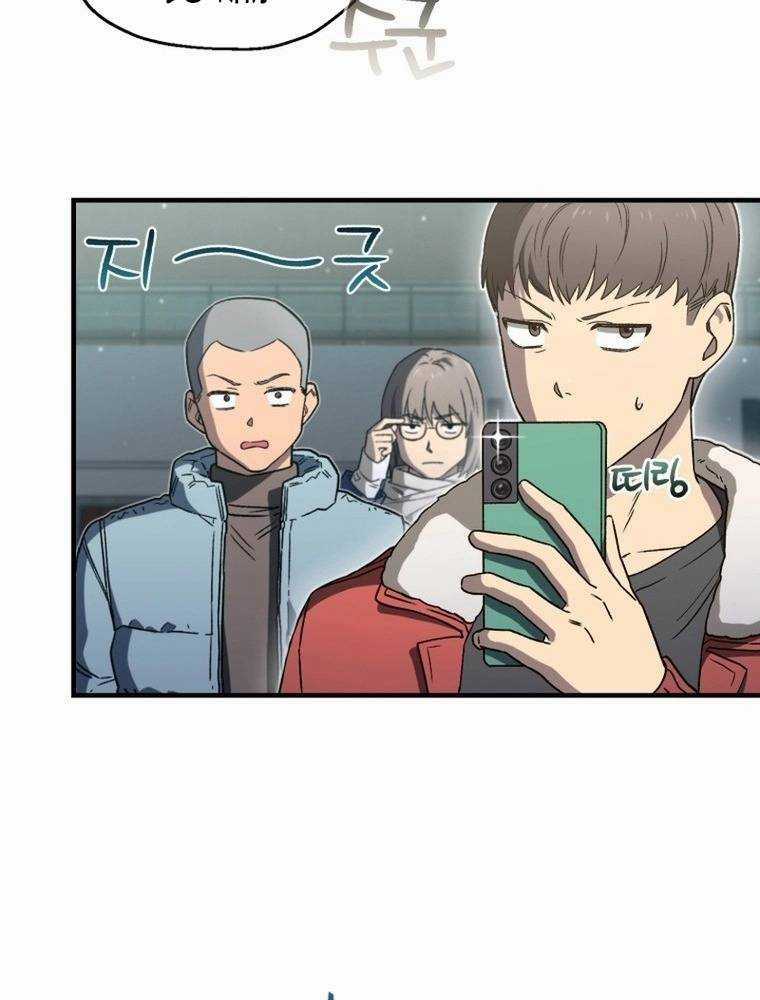 Chỉ Mình Ta Tái Sinh Chapter 12 trang 73