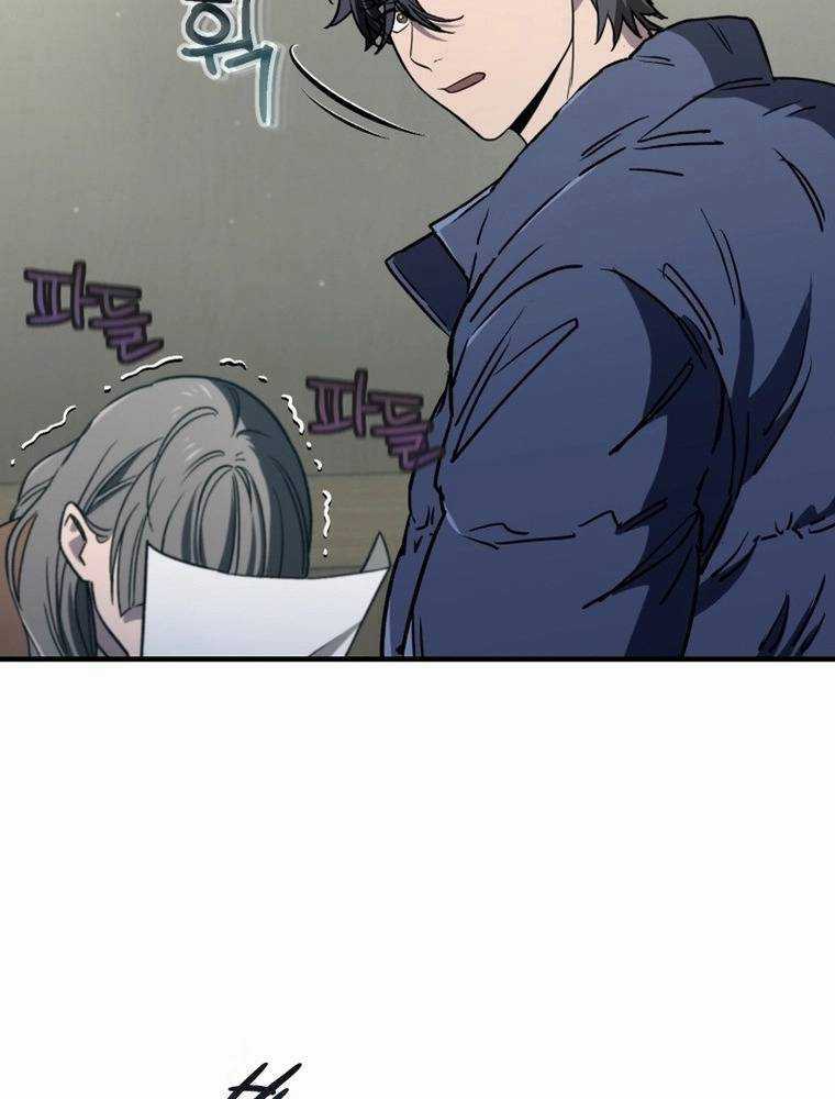 Chỉ Mình Ta Tái Sinh Chapter 12 trang 76