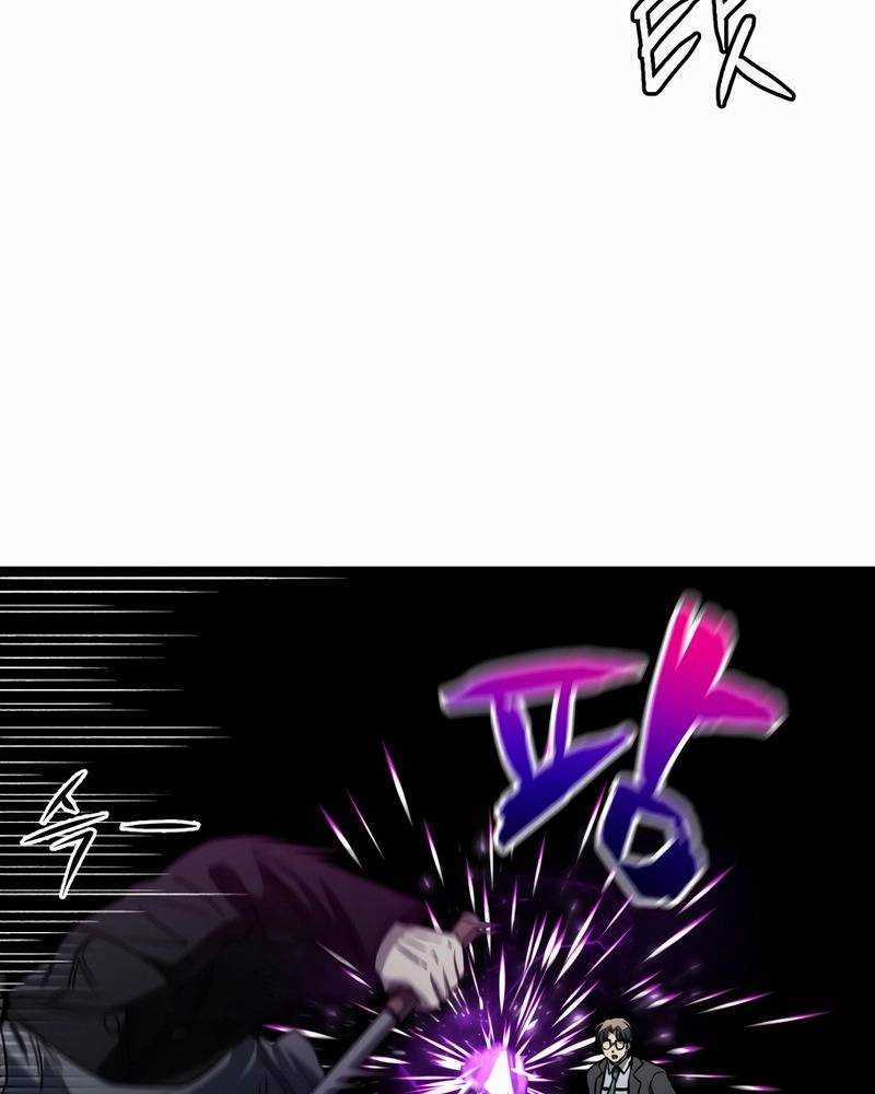 Chỉ Mình Ta Tái Sinh Chapter 15 trang 105