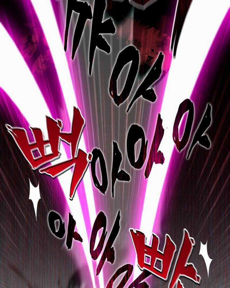 Chỉ Mình Ta Tái Sinh Chapter 15 trang 110