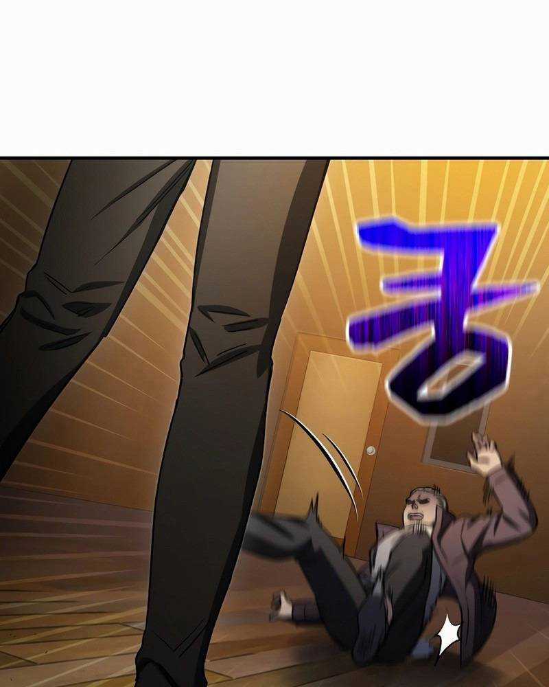 Chỉ Mình Ta Tái Sinh Chapter 15 trang 26