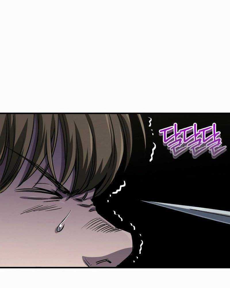 Chỉ Mình Ta Tái Sinh Chapter 15 trang 43