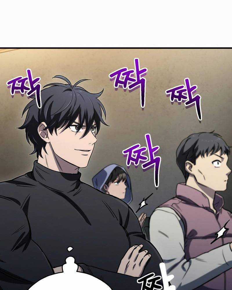 Chỉ Mình Ta Tái Sinh Chapter 15 trang 49
