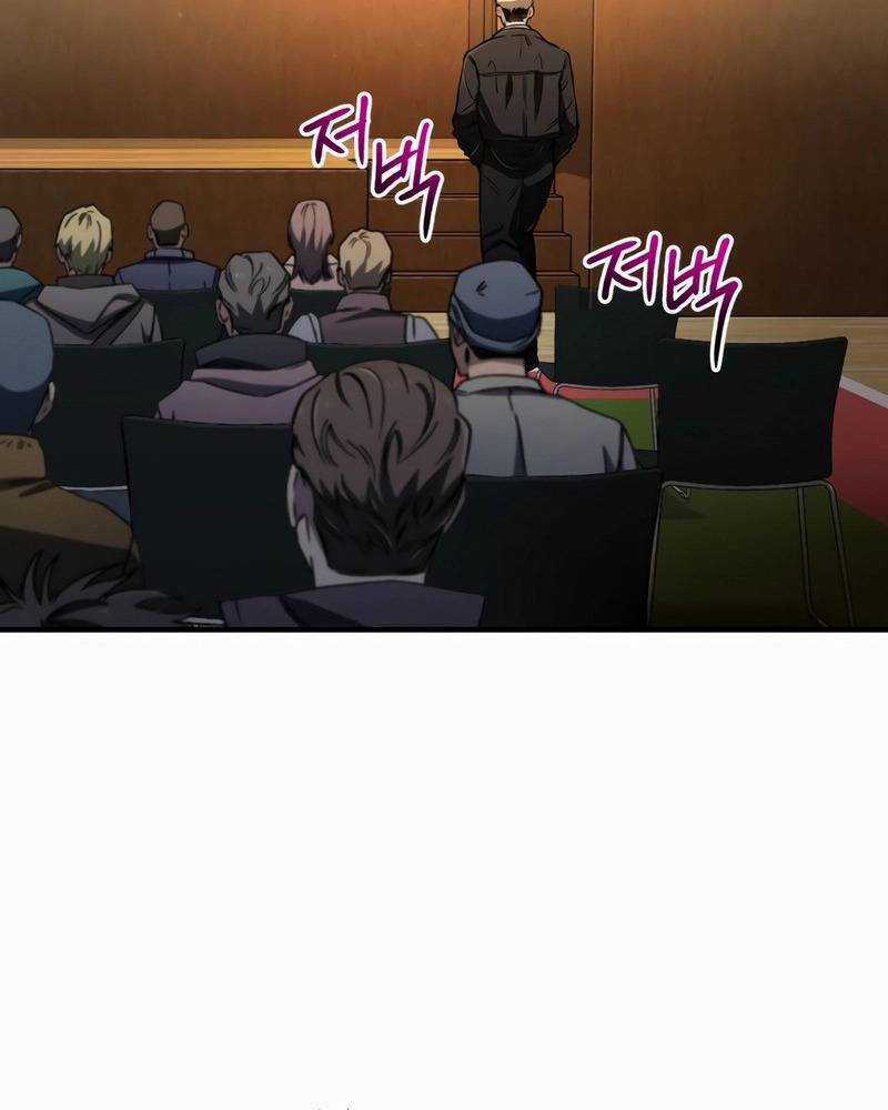 Chỉ Mình Ta Tái Sinh Chapter 15 trang 56
