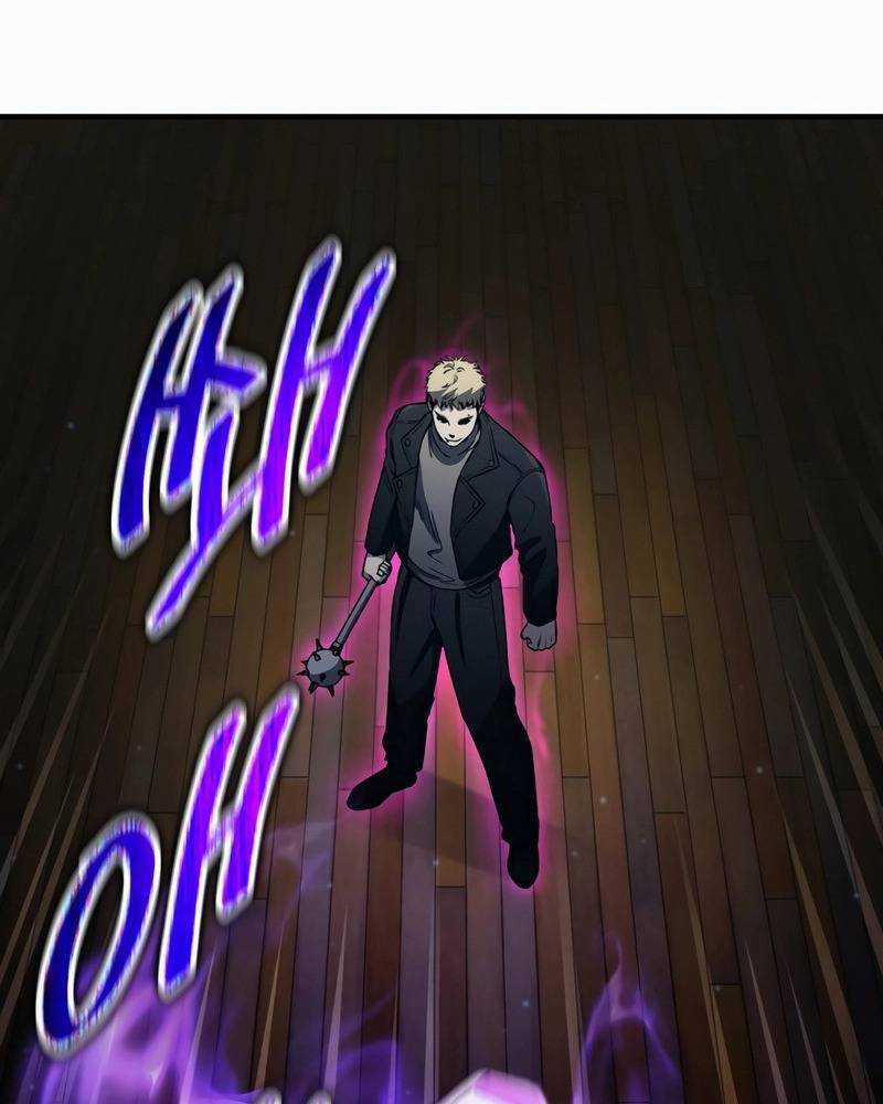 Chỉ Mình Ta Tái Sinh Chapter 15 trang 87