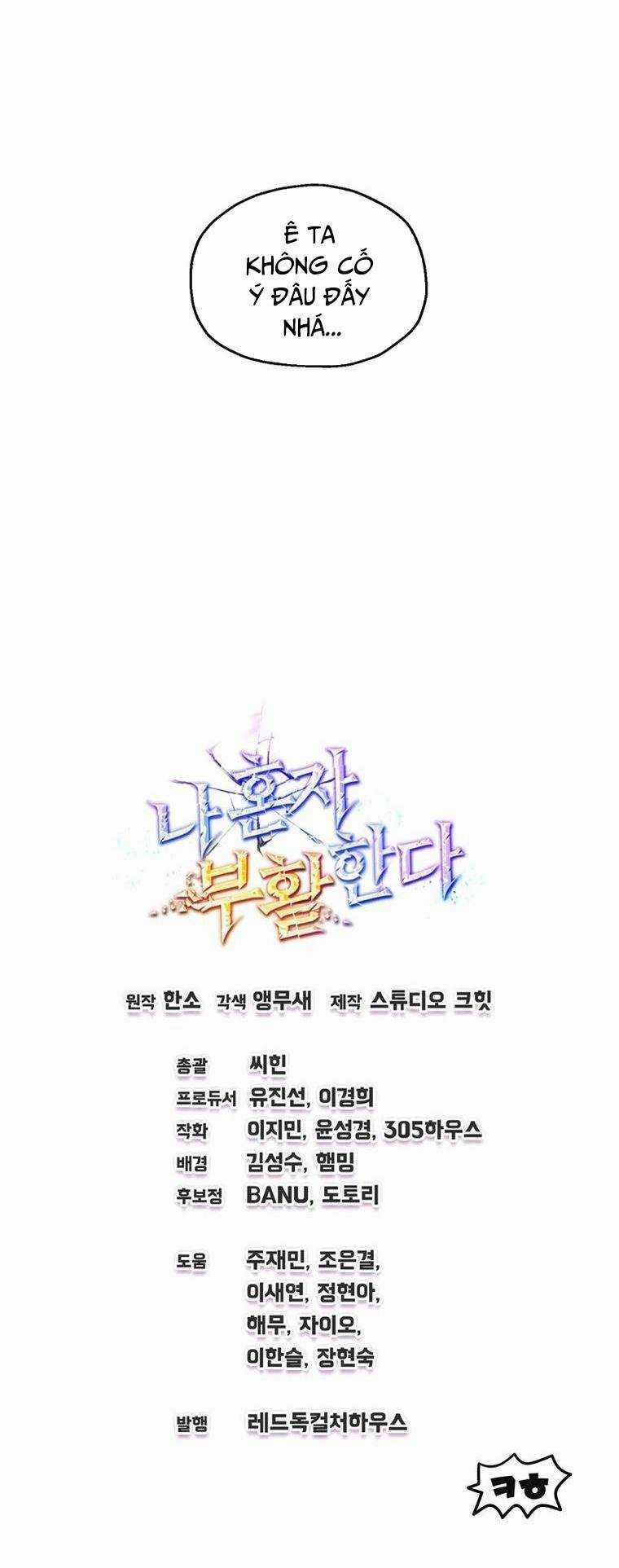 Chỉ Mình Ta Tái Sinh Chapter 8 trang 77