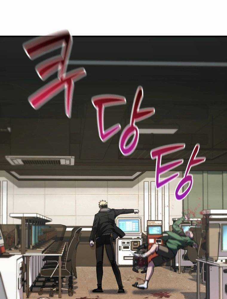 Chỉ Mình Ta Tái Sinh Chapter 9 trang 129