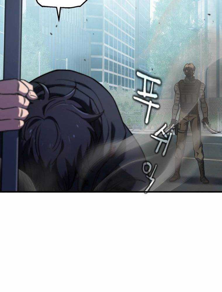 Chỉ Mình Ta Tái Sinh Chapter 9 trang 20