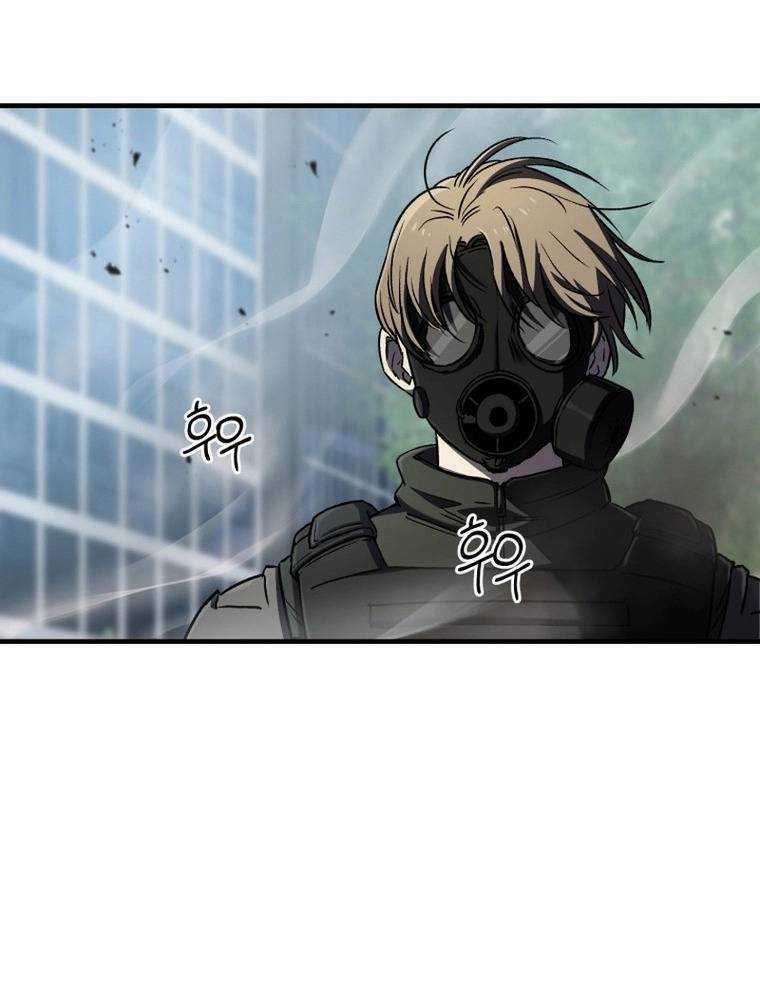 Chỉ Mình Ta Tái Sinh Chapter 9 trang 21