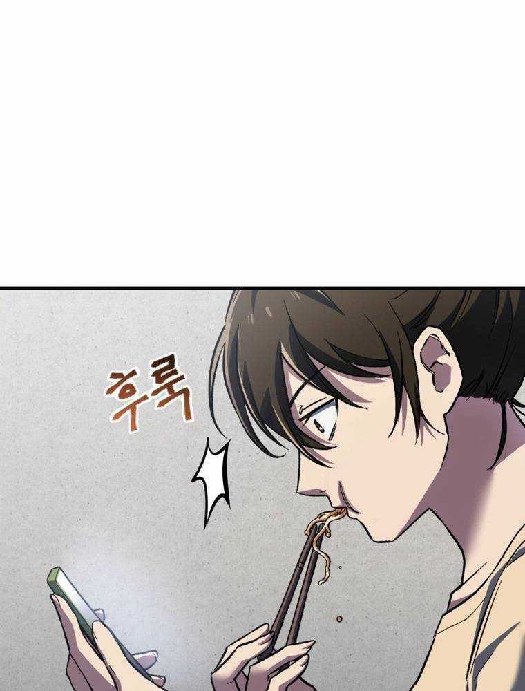 Chỉ Mình Ta Tái Sinh Chapter 9 trang 62