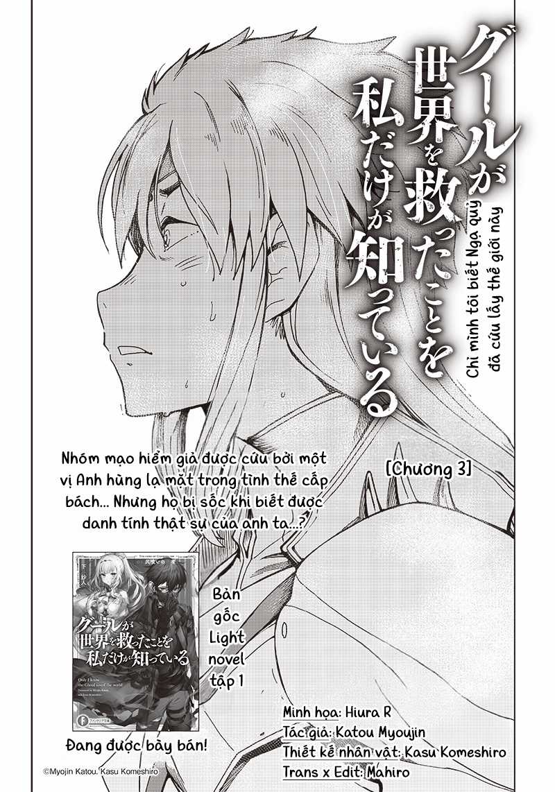 Chỉ mình tôi biết Ngạ quỷ đã cứu lấy thế giới này Chapter 3 trang 3