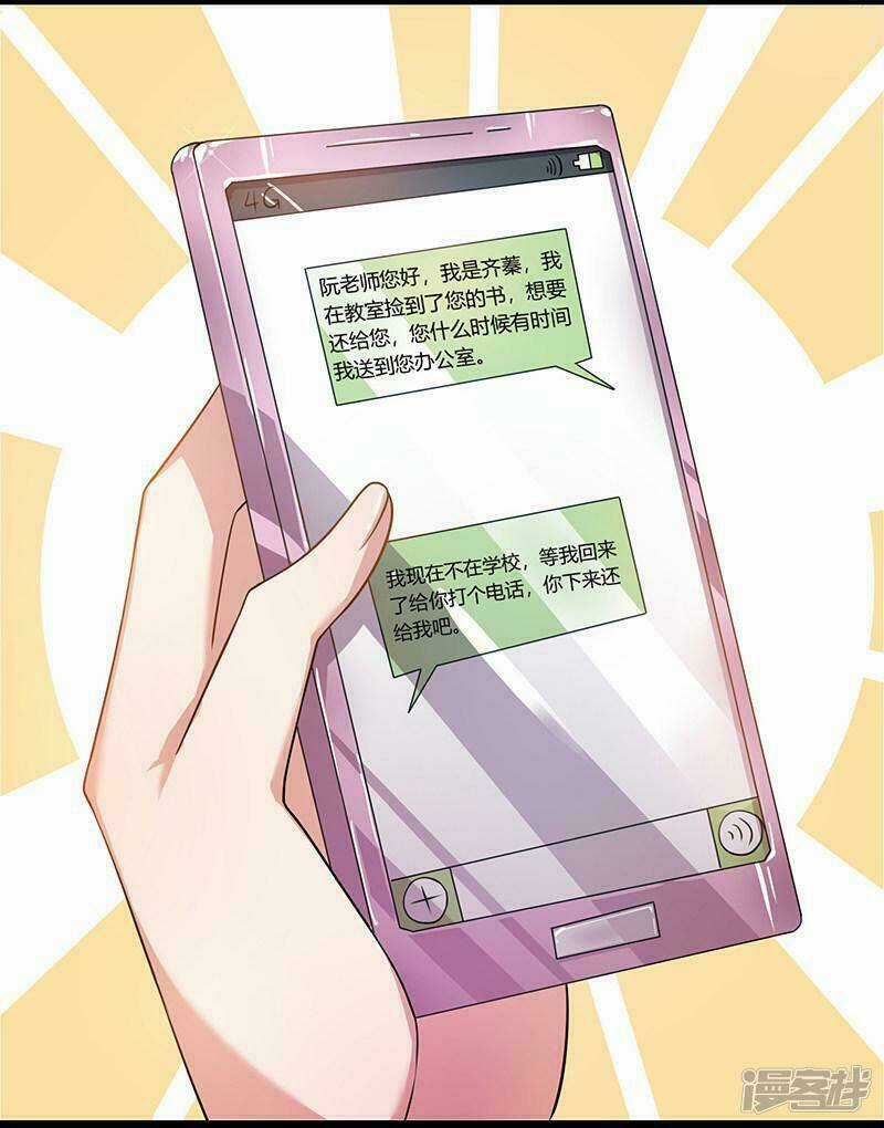 Chỉ Muốn Thích Người Chapter 5 trang 6