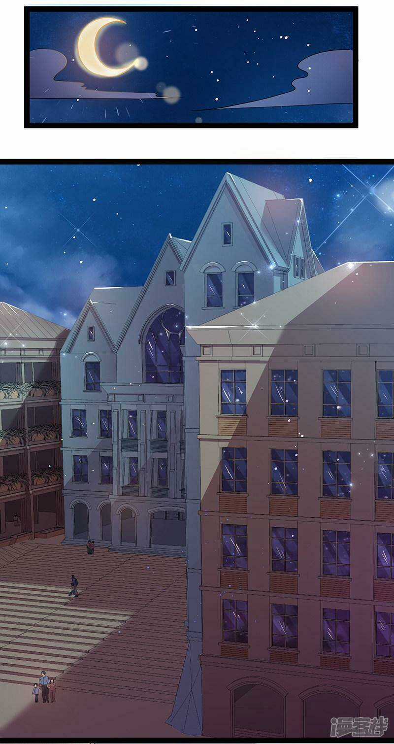 Chỉ Muốn Thích Người Chapter 5 trang 7