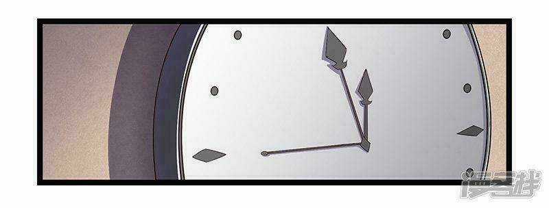 Chỉ Muốn Thích Người Chapter 6 trang 2