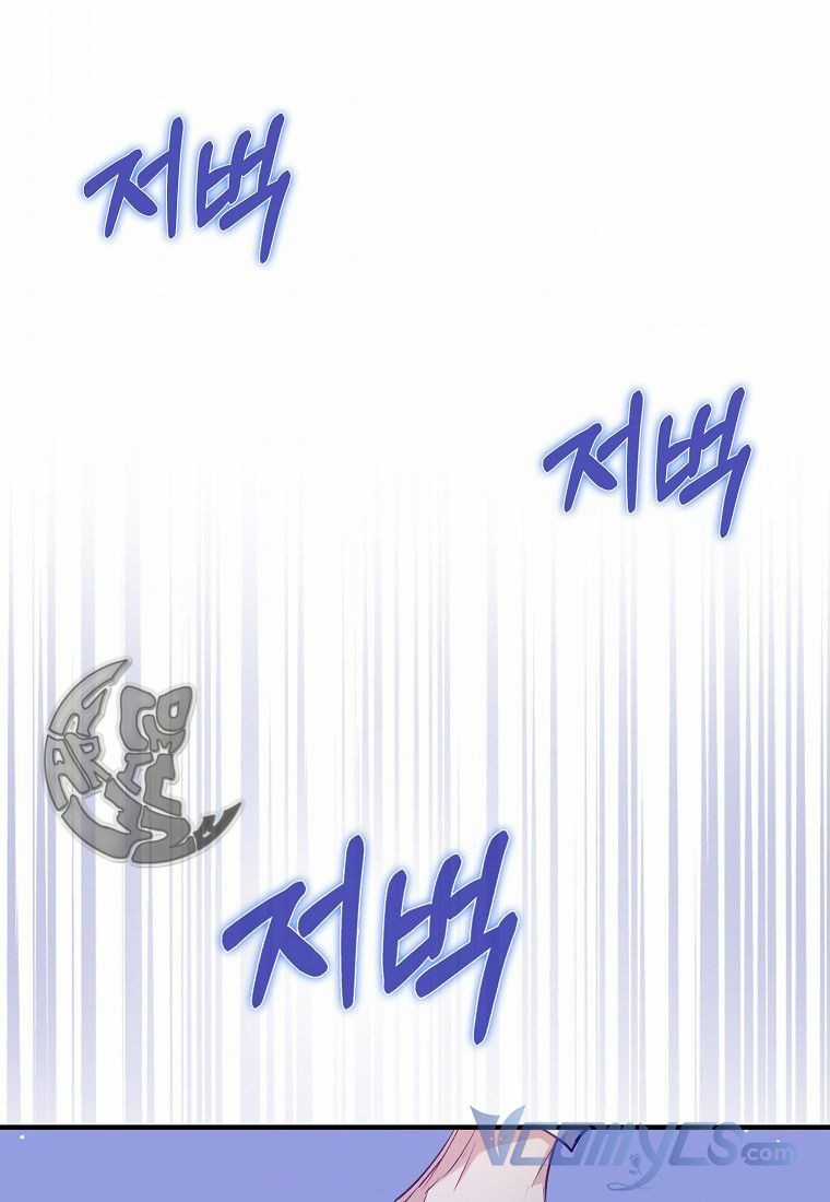 Chỉ Nhận Thức Được Sau Khi Mất Em Chapter 10.5 trang 19