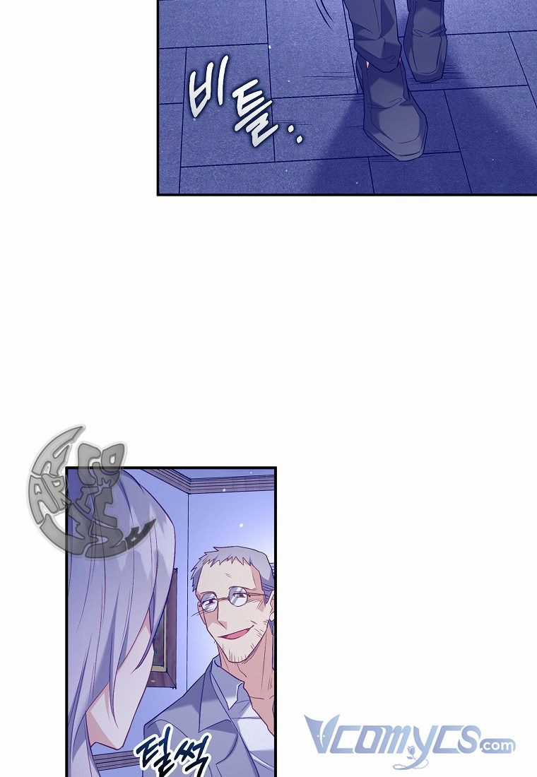 Chỉ Nhận Thức Được Sau Khi Mất Em Chapter 10.5 trang 2