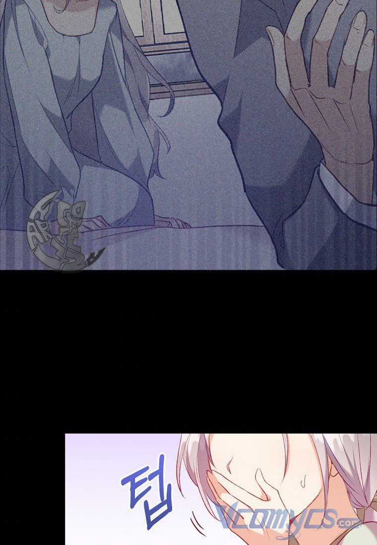 Chỉ Nhận Thức Được Sau Khi Mất Em Chapter 11.5 trang 16