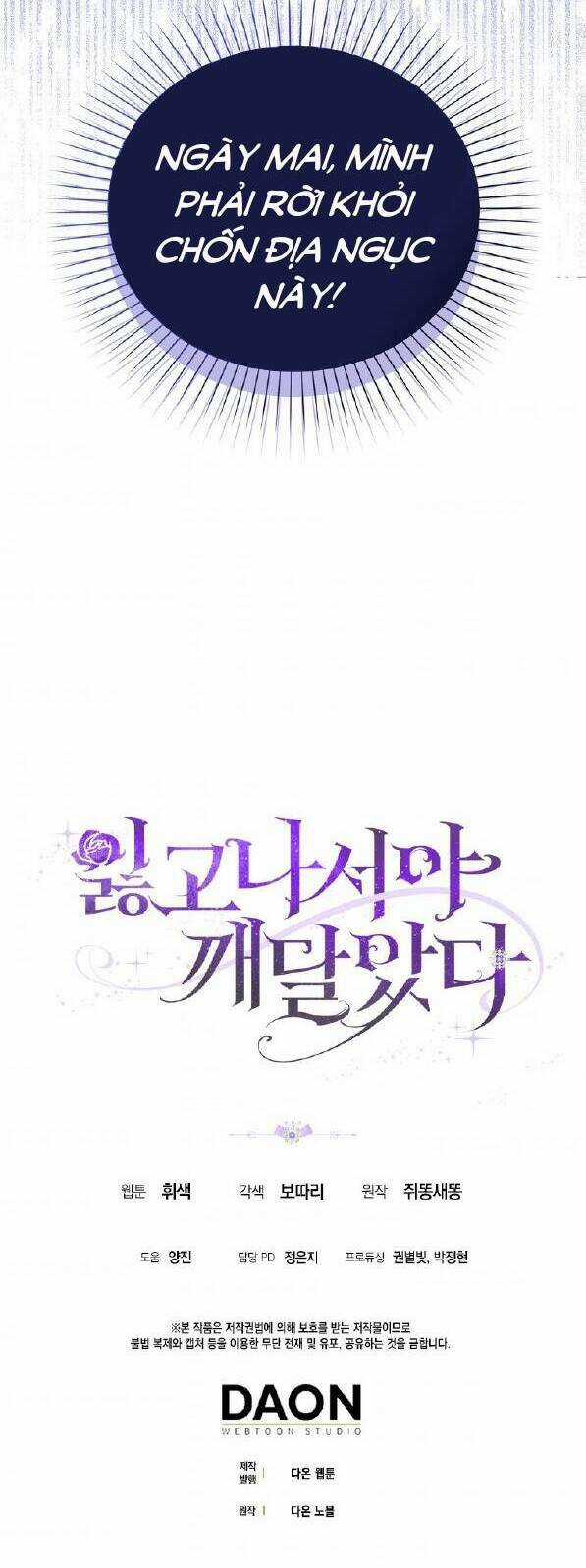 Chỉ Nhận Thức Được Sau Khi Mất Em Chapter 18 trang 30