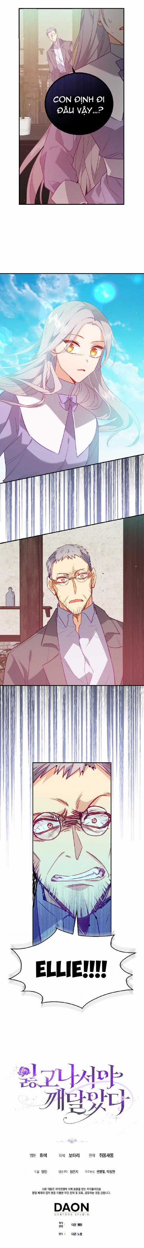 Chỉ Nhận Thức Được Sau Khi Mất Em Chapter 19.5 trang 2