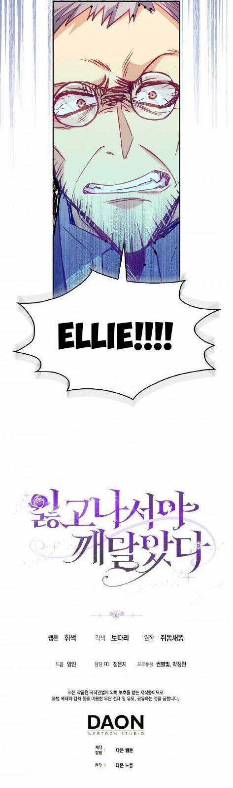 Chỉ Nhận Thức Được Sau Khi Mất Em Chapter 19 trang 24