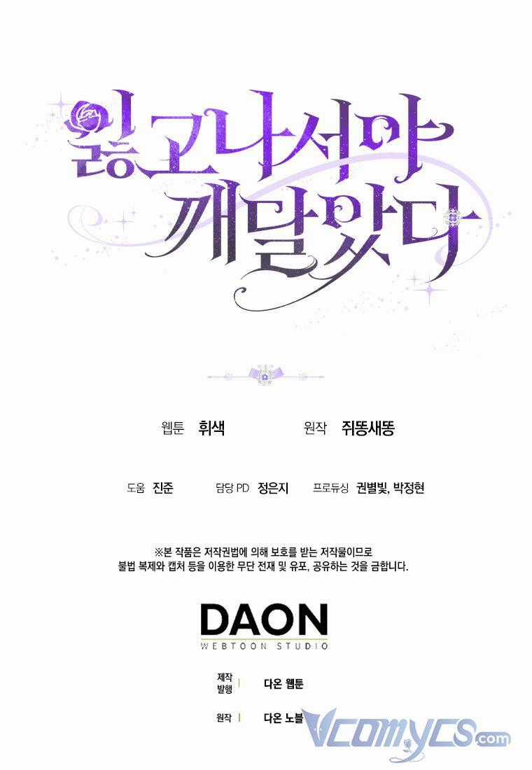 Chỉ Nhận Thức Được Sau Khi Mất Em Chapter 2.5 trang 30