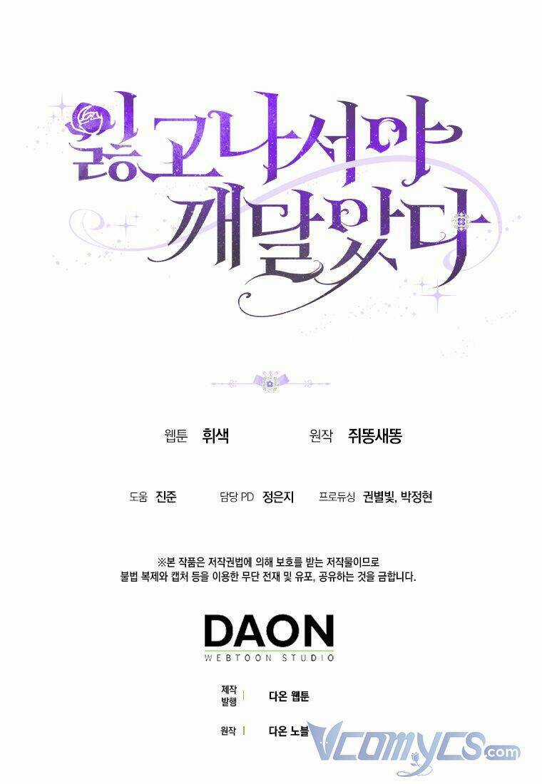 Chỉ Nhận Thức Được Sau Khi Mất Em Chapter 2 trang 63