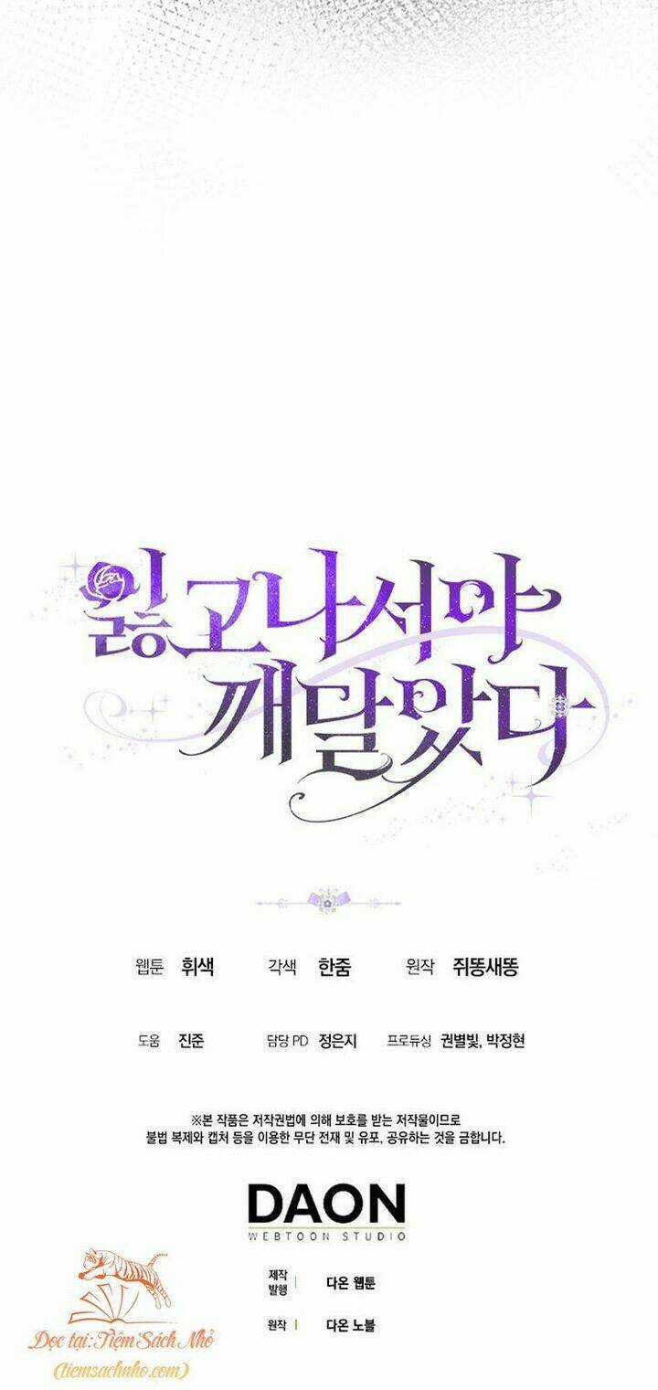 Chỉ Nhận Thức Được Sau Khi Mất Em Chapter 24 trang 51