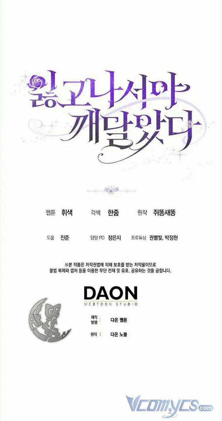 Chỉ Nhận Thức Được Sau Khi Mất Em Chapter 30 trang 76