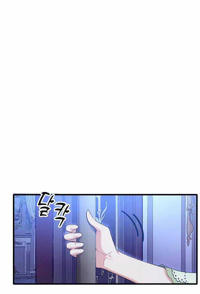 Chỉ Nhận Thức Được Sau Khi Mất Em Chapter 32 trang 38