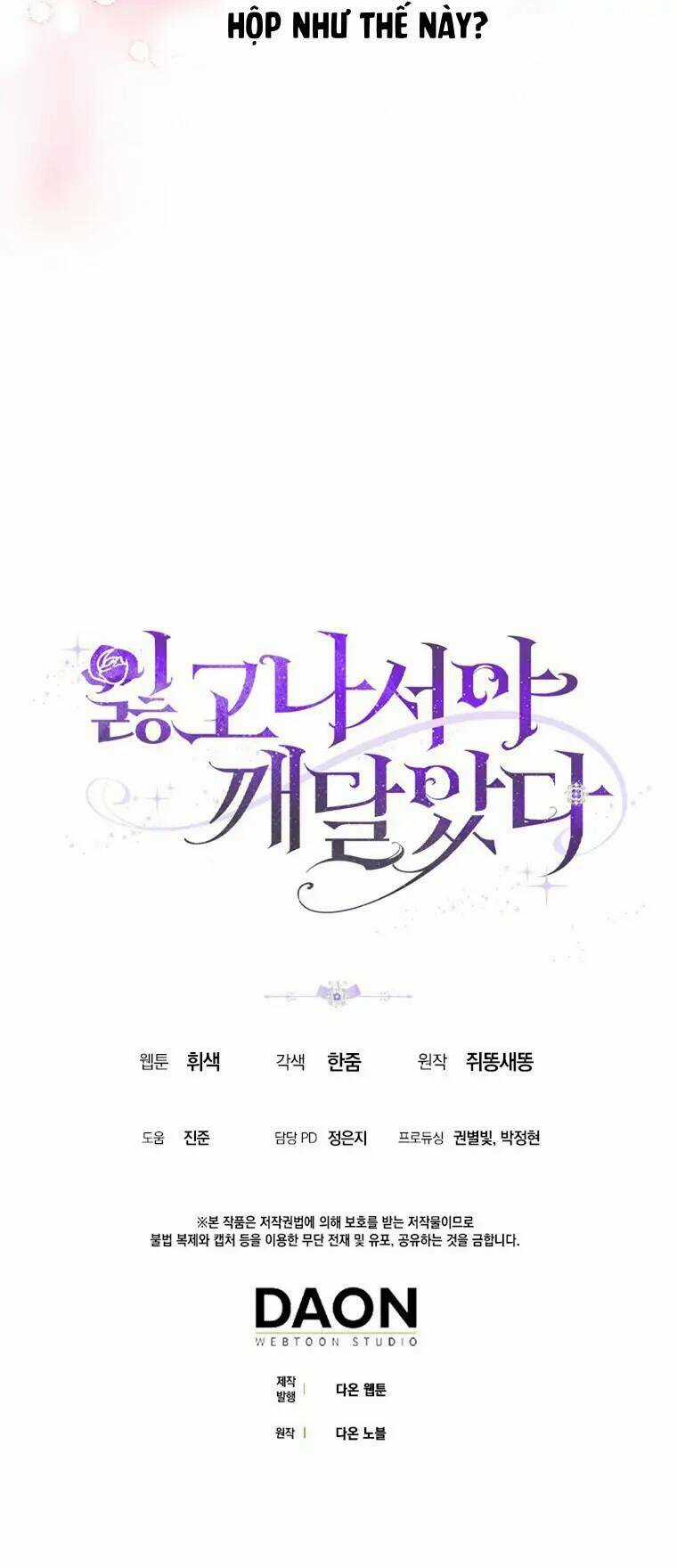 Chỉ Nhận Thức Được Sau Khi Mất Em Chapter 34 trang 62