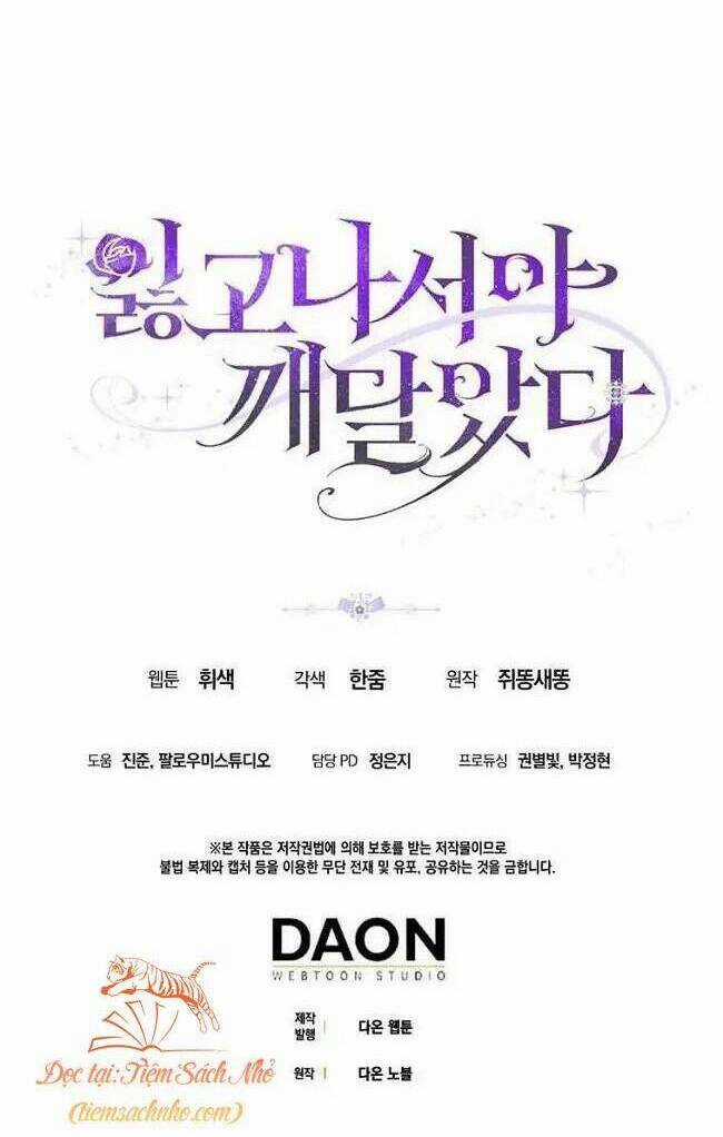 Chỉ Nhận Thức Được Sau Khi Mất Em Chapter 36 trang 41