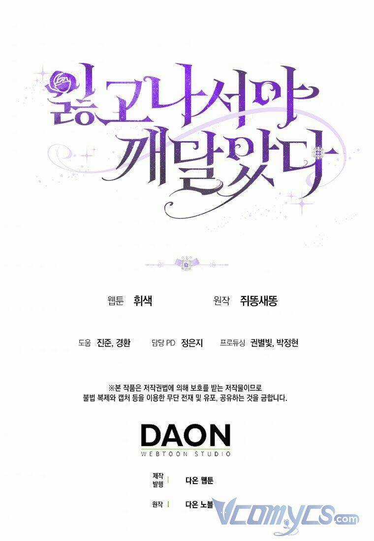 Chỉ Nhận Thức Được Sau Khi Mất Em Chapter 4 trang 94