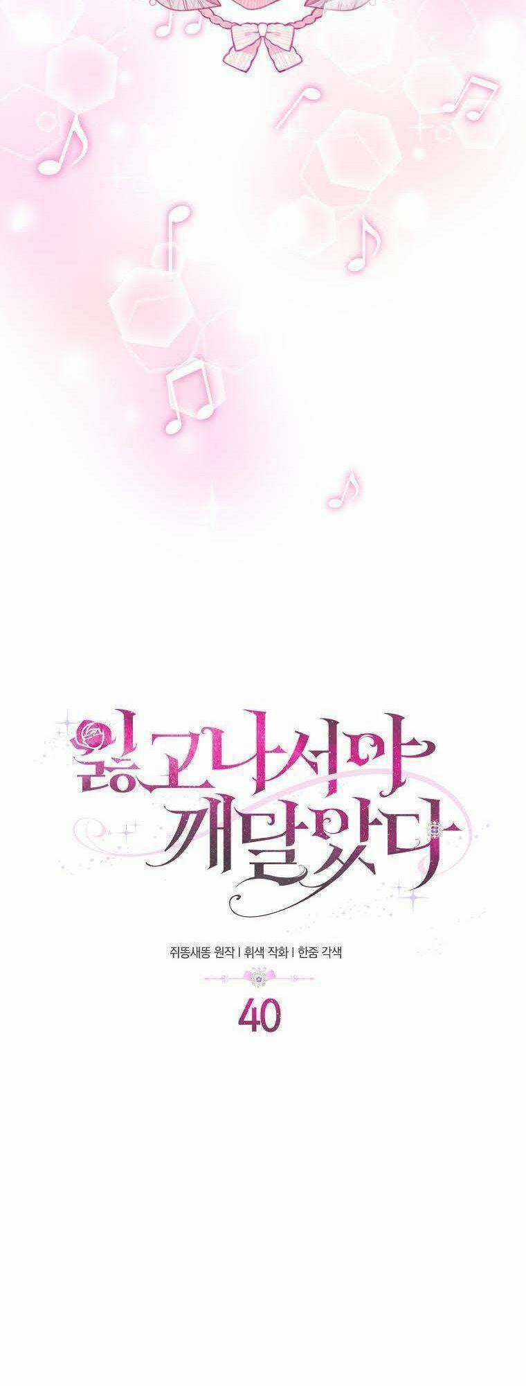 Chỉ Nhận Thức Được Sau Khi Mất Em Chapter 40 trang 15