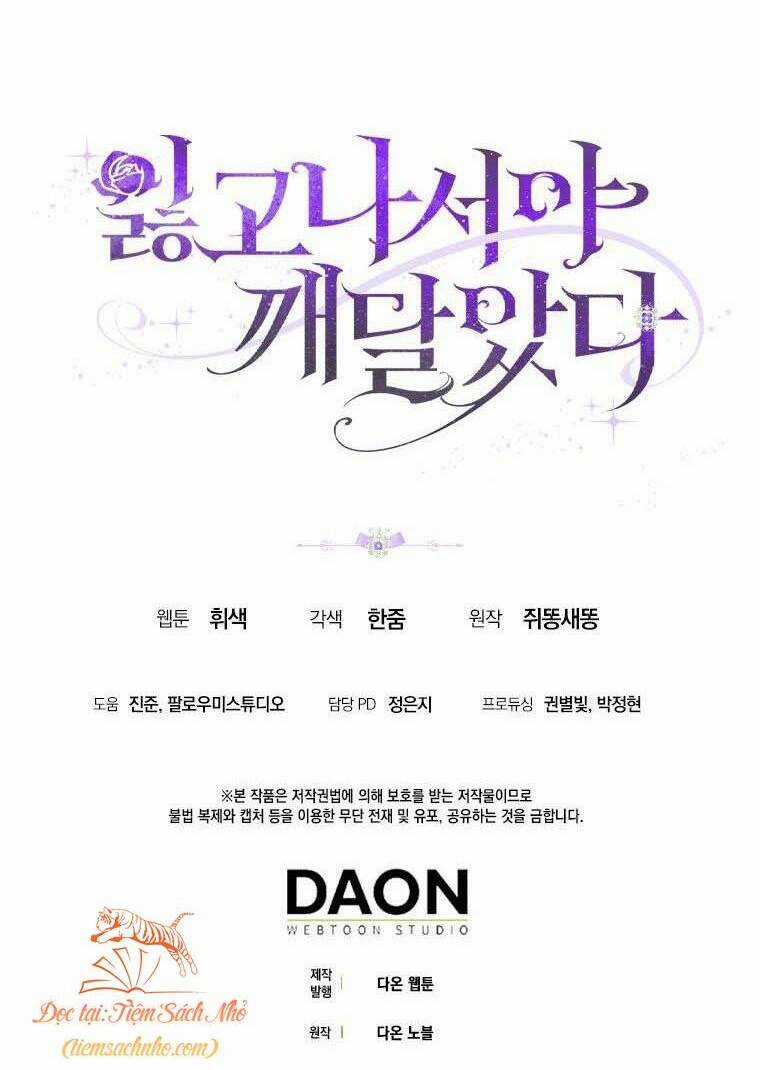 Chỉ Nhận Thức Được Sau Khi Mất Em Chapter 40 trang 48