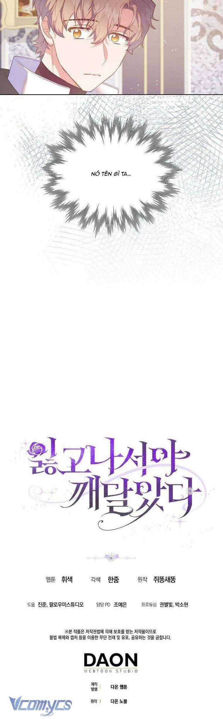 Chỉ Nhận Thức Được Sau Khi Mất Em Chapter 42 trang 47