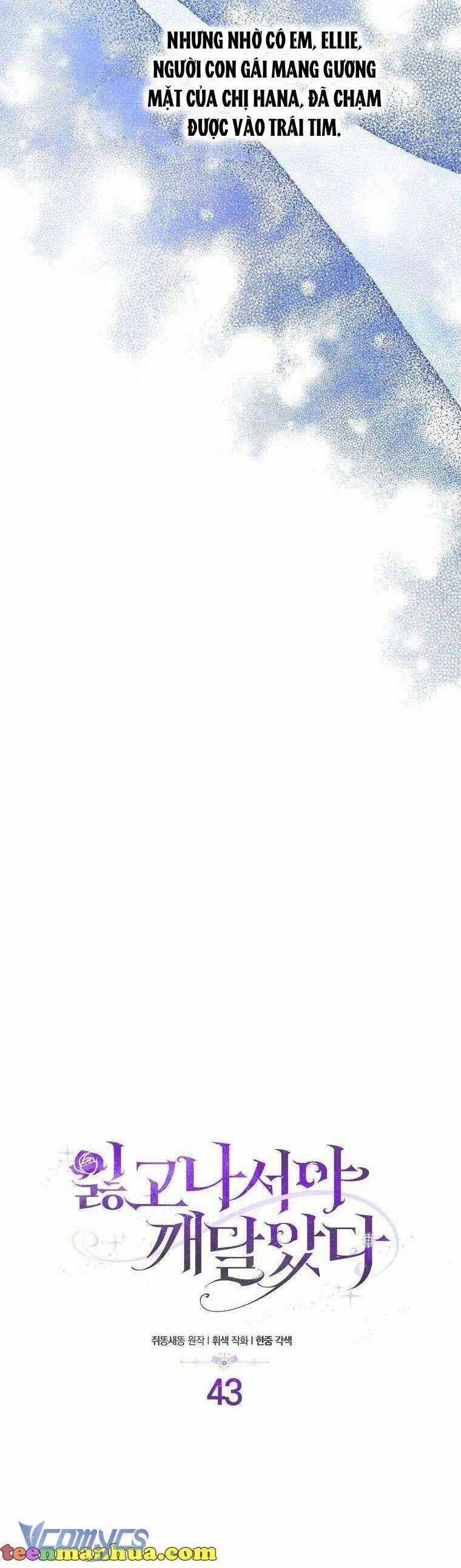 Chỉ Nhận Thức Được Sau Khi Mất Em Chapter 43 trang 3