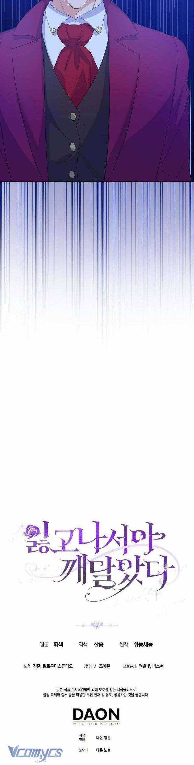 Chỉ Nhận Thức Được Sau Khi Mất Em Chapter 43 trang 47