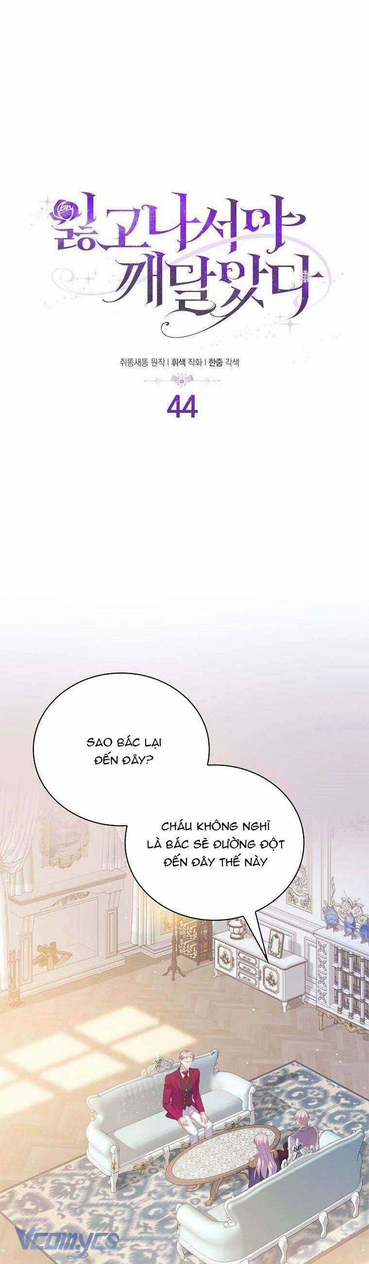 Chỉ Nhận Thức Được Sau Khi Mất Em Chapter 44 trang 2