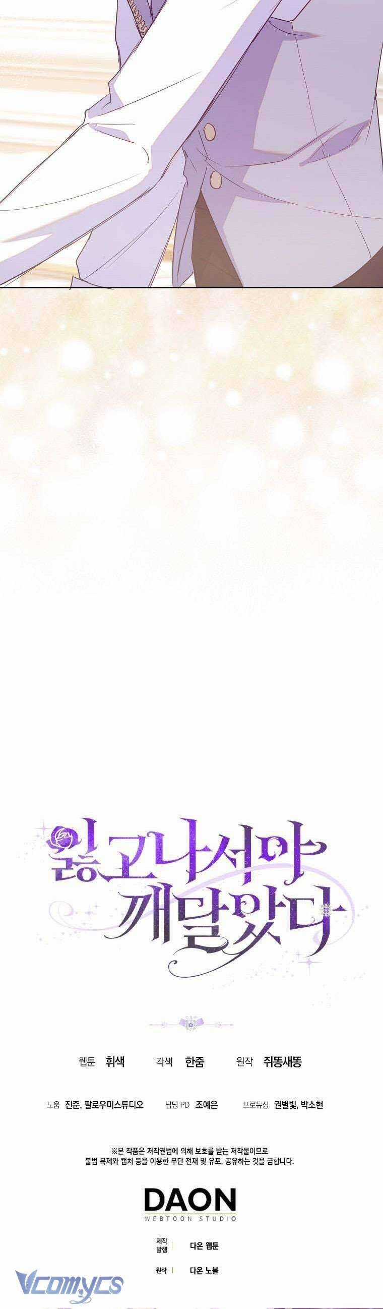 Chỉ Nhận Thức Được Sau Khi Mất Em Chapter 44 trang 37