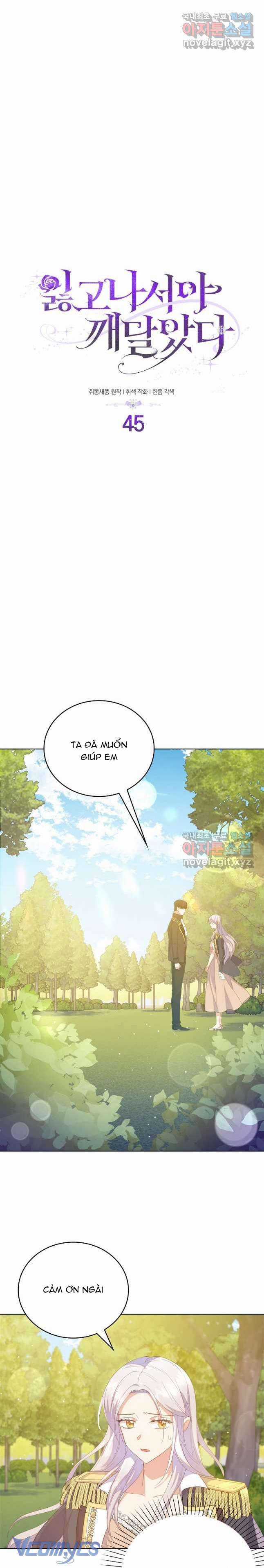 Chỉ Nhận Thức Được Sau Khi Mất Em Chapter 45 trang 4