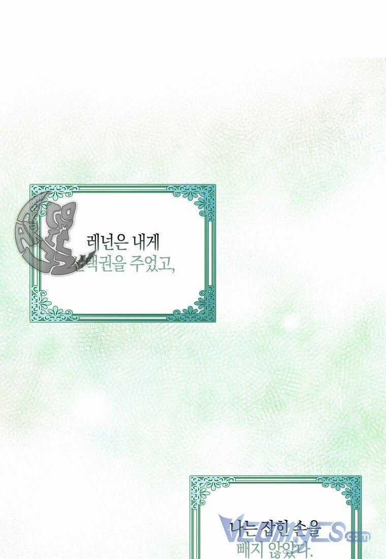 Chỉ Nhận Thức Được Sau Khi Mất Em Chapter 8.5 trang 1