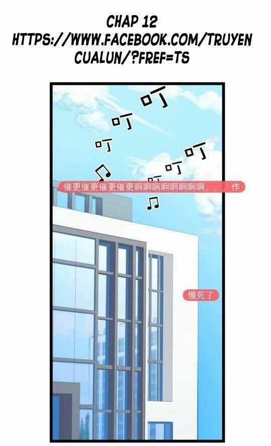 Chỉ Nhiễm Thành Hôn Chapter 12 trang 0