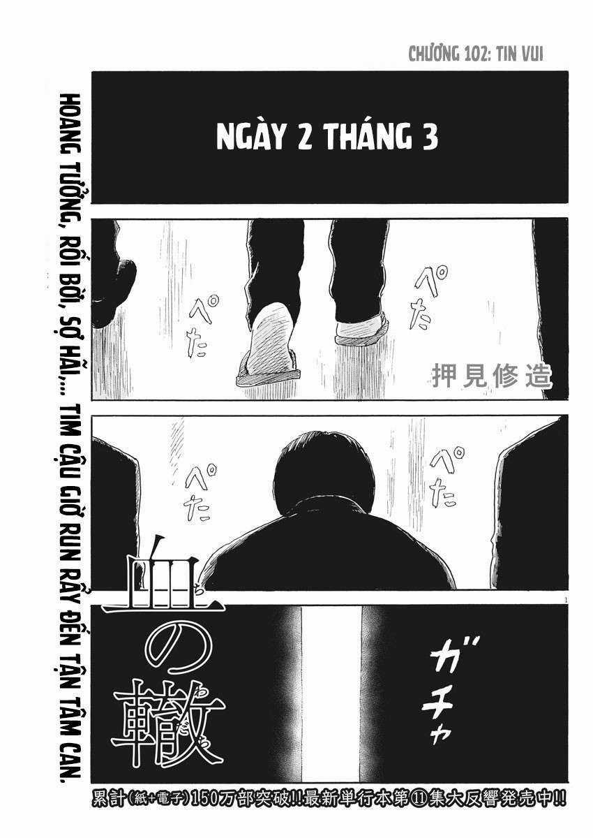 Chi No Wadachi Chapter 102 trang 2