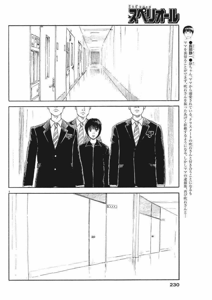 Chi No Wadachi Chapter 103 trang 5